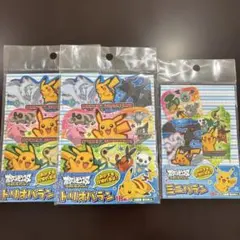 Item thumbnail for item bbe620d8-5154-4d79-9242-b337bc124410