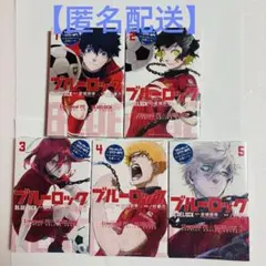 2026年最新】リバプール ブルーロックの人気アイテム - メルカリ