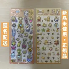 なっとうちゃん ぷくキラ チャーム ステッカー ぴたぷく シール 2点セット