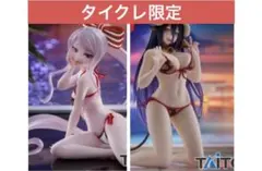 オーバーロード　シャルティア水着ver　アルベド牛柄水着verフィギュア　セット