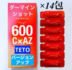 ESIENCE エシエンス ダーマインショット C×AZ 600 14包 ♦のサムネイル