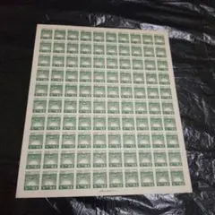 銭単位切手 航研機 12銭 - メルカリ