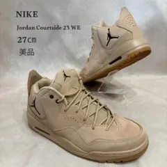 美品 NIKE ナイキ スニーカー ジョーダン コートサイド 23 WE 27㎝