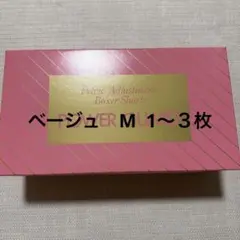 パワーガード 女性ボクサー3Lベージュ 新品未使用 - メルカリ