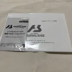 2026年最新】アーセナルベース キャリバーンの人気アイテム - メルカリ
