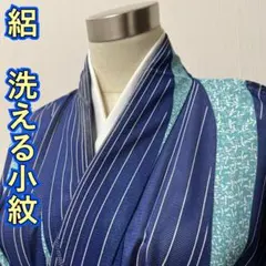 ◎KL1527 絽 小紋 洗える着物 身丈162.5cm 夏着物 化繊