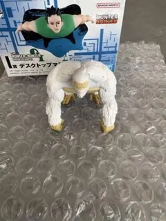 【新品未使用】一番くじ HUNTER×HUNTER I賞 ホワイトゴレイヌ