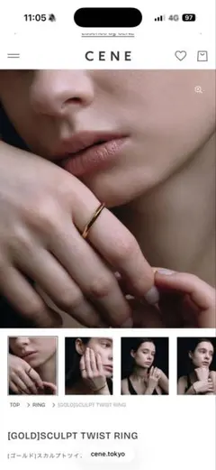 CENE SCULPT TWIST RING ゴールド