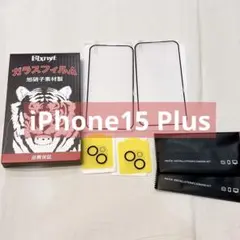 ○iPhone15 Plus ガラスフィルム Bixnyt ガラスフィルム 2枚