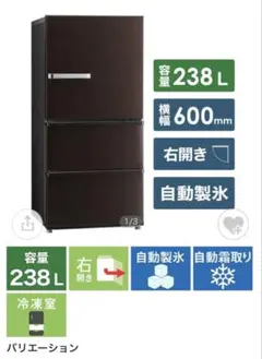 ワインセラー クーラー 18本 リンテクトジャパン CPR18-BK 2021年