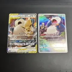 イーブイ＆カビゴンGX RR SM9/カビゴン CHR S10a