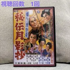 Item thumbnail for item 95682862-50df-44ab-9620-0ef59a69a398