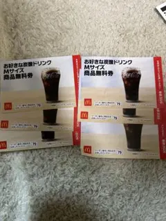 マクドナルド 福袋 炭酸ドリンクM 9枚