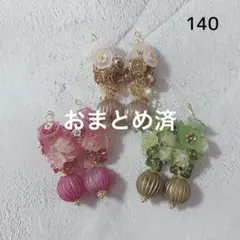 Item thumbnail for item ca6c6618-47be-44a0-8fc9-6860f61bb94d