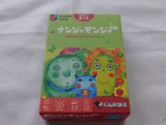 『美品』ナンジャモンジャ　ミドリ　 ボードゲーム　カードゲーム