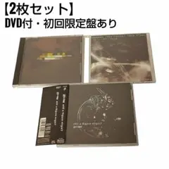 2026年最新】凛として時雨 cd セットの人気アイテム - メルカリ
