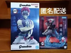 鬼滅の刃　猗窩座　フィギュア2体　新品未開封　匿名配送