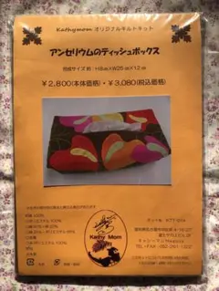 キャシーマム ホンコンオーキッドのバッグ - メルカリ