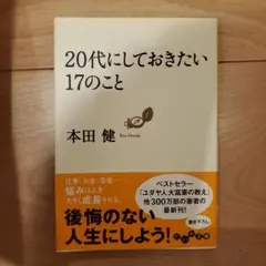 Item thumbnail for item 5aaa7362-0b2c-4da4-9647-2c97f8e122fe