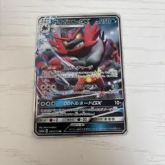 Item thumbnail for item e5957a3d-b5ba-4c5f-9fdc-93b1eaffc24c