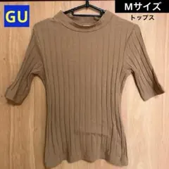 GU おしゃれ ブラウン リブニット トップス