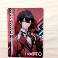 AMPTAKxCOLORS（アンプタックカラーズ）あっとくん　ランダムカード