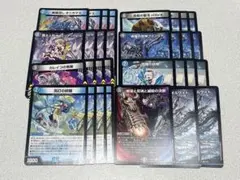 2026年最新】青黒COMPLEX デッキの人気アイテム - メルカリ