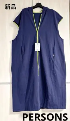 新品タグ　PERSONS パーソンズ　ロングジャンパースカート　ネイビー　M