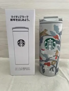 【新品・匿名配送】スターバックス福袋2026 ステンレスボトルB 355ml