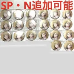 メルカリ便 うたプリ うたのプリンスさま シャニスト カミュ セット