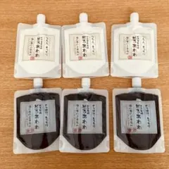 ⭐︎日本製⭐︎どろあわわ3個　どろあわわ炭泡3個のサムネイル