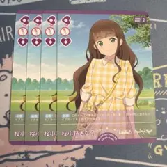 2026年最新】桜小路きな子 ラブカの人気アイテム - メルカリ