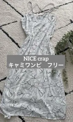 ナイスクラップ 花柄キャミワンピ 夏用 白黒ロング　フリーサイズ