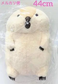 マーモットのもっとっとモア 叫ぶもっとっと BIG ぬいぐるみ