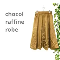 【chocol raffine robe】ひざ丈スカート　ウエストゴム　オフィスのサムネイル