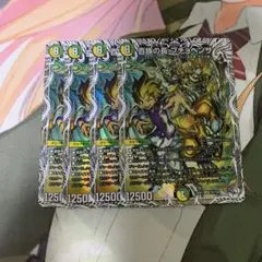 百族の長 プチョヘンザ 　キャラトレ　 4枚のサムネイル