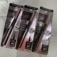 メイベリン ハイパーイージージェルライナーBR-2