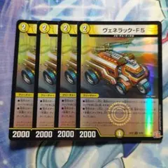 2025年最新】ヴェネラックの人気アイテム - メルカリ