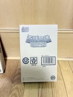 SMP 百獣合体 ガオキング ブラックバージョン【プレミアムバンダイ限定】