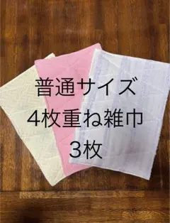 N.Y様 リクエスト 2点 まとめ商品