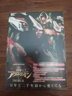 2026年最新】創聖のアクエリオン DVD-BOXの人気アイテム - メルカリ