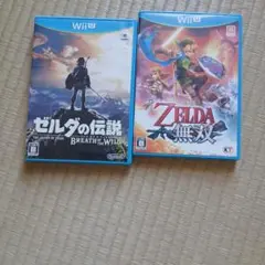 【お得】ゼルダの伝説ブレスオブザワイルド　ゼルダ無双wiiu