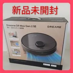 2026年最新】dreame d9の人気アイテム - メルカリ