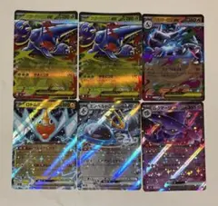 ポケモンカード　インフェルノX　RR6枚セット