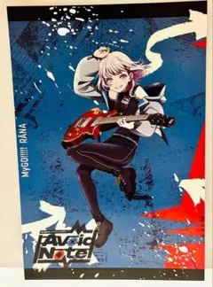 2025年最新】要楽奈 特典の人気アイテム - メルカリ