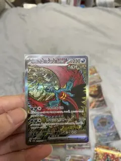 ポケモンカード まとめ売り SAR / ex / AR ドドロクツキex SAR