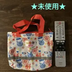 ★新品アンパンマン★キャラクター柄 メッシュバッグ 赤と青