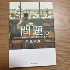 2025年最新】サイン本の人気アイテム - メルカリ