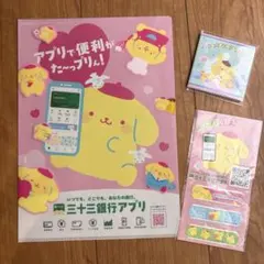 ポムポムプリン　クリアファイルメモ帳ばんそうこうセット