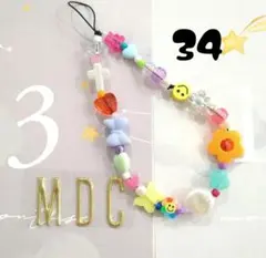 ３４　カラフルビーズ携帯ストラップ　ハンドメイド
